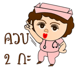 Piggy nurse new edition sticker #13263877