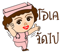 Piggy nurse new edition sticker #13263878