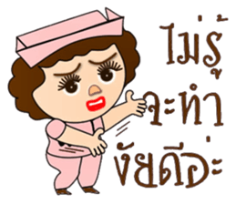 Piggy nurse new edition sticker #13263881