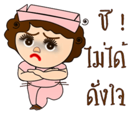 Piggy nurse new edition sticker #13263882