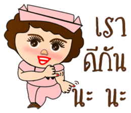 Piggy nurse new edition sticker #13263885