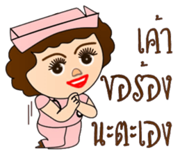 Piggy nurse new edition sticker #13263886