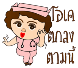 Piggy nurse new edition sticker #13263887