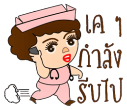 Piggy nurse new edition sticker #13263888