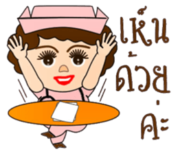 Piggy nurse new edition sticker #13263890