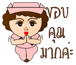 Piggy nurse new edition sticker #13263893