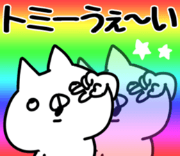 The Tommy! sticker #13263903