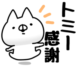 The Tommy! sticker #13263910