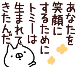 The Tommy! sticker #13263929