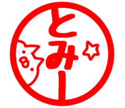 The Tommy! sticker #13263930