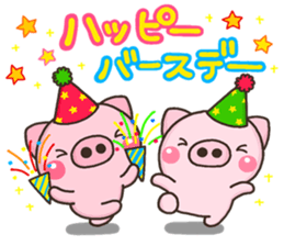 BUTA HPB sticker #13263940