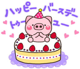 BUTA HPB sticker #13263941