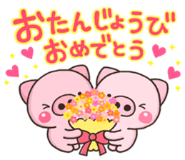 BUTA HPB sticker #13263942
