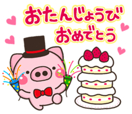 BUTA HPB sticker #13263943