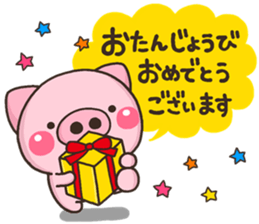 BUTA HPB sticker #13263944