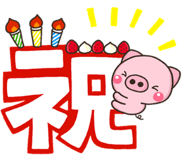 BUTA HPB sticker #13263947