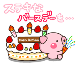 BUTA HPB sticker #13263951