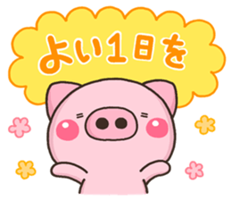 BUTA HPB sticker #13263952