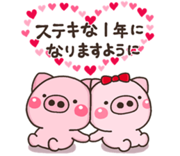 BUTA HPB sticker #13263953