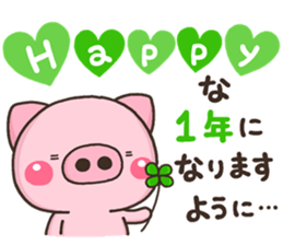 BUTA HPB sticker #13263954