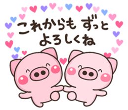 BUTA HPB sticker #13263955