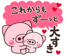 BUTA HPB sticker #13263956