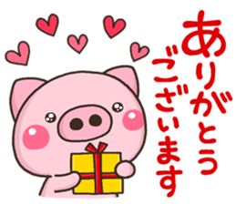 BUTA HPB sticker #13263961