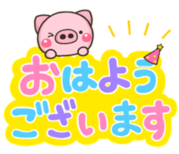 BUTA HPB sticker #13263963
