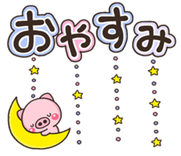 BUTA HPB sticker #13263964