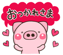 BUTA HPB sticker #13263967