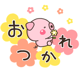 BUTA HPB sticker #13263968