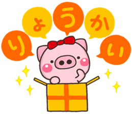 BUTA HPB sticker #13263969