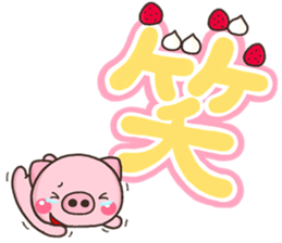 BUTA HPB sticker #13263972