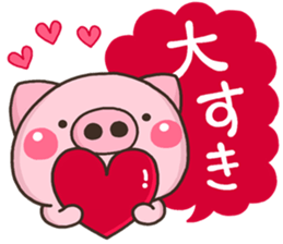 BUTA HPB sticker #13263973