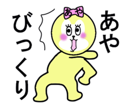 AYA RETURNS sticker #13263974