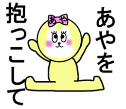 AYA RETURNS sticker #13263975