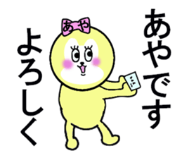 AYA RETURNS sticker #13263976