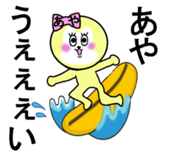 AYA RETURNS sticker #13263977