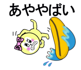 AYA RETURNS sticker #13263978