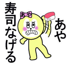 AYA RETURNS sticker #13263979