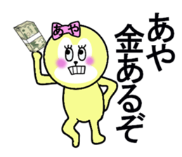 AYA RETURNS sticker #13263980