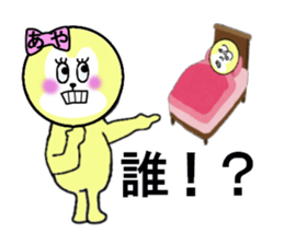 AYA RETURNS sticker #13263981