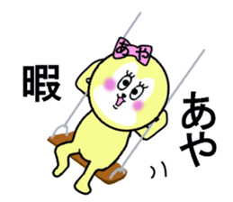 AYA RETURNS sticker #13263983