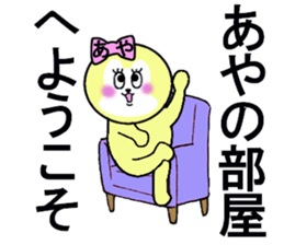 AYA RETURNS sticker #13263984