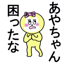 AYA RETURNS sticker #13263987