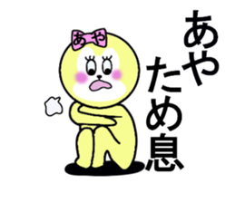 AYA RETURNS sticker #13263988