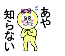 AYA RETURNS sticker #13263989