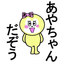 AYA RETURNS sticker #13263991