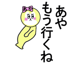 AYA RETURNS sticker #13263994