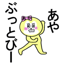 AYA RETURNS sticker #13263995